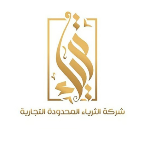 شركة الثرياء المحدودة التجارية